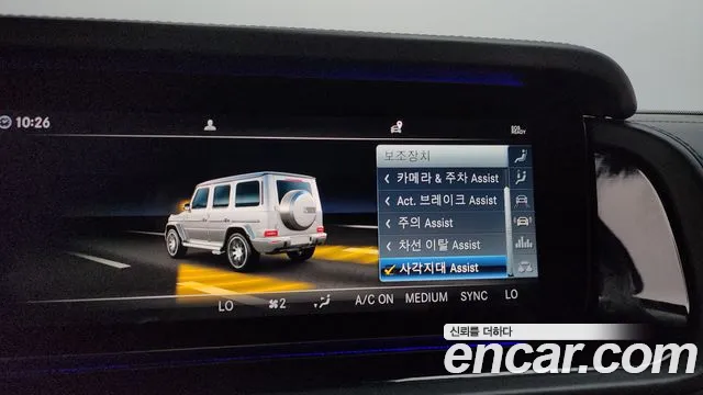 Mercedes-Benz G-Класс 2021 thumb 3