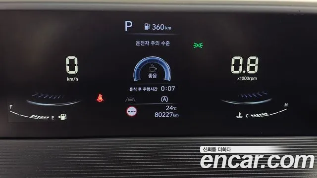 Hyundai Staria 2022 thumb 11