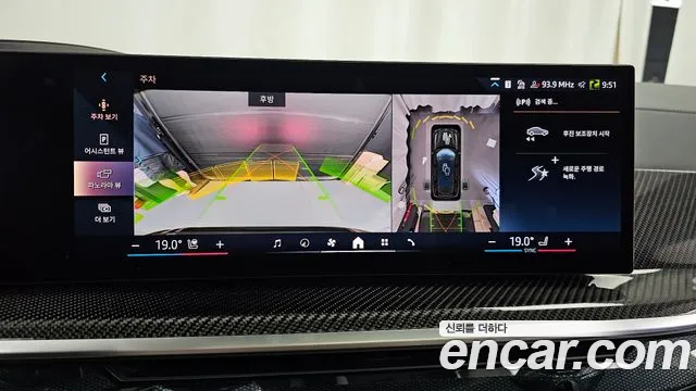 BMW X7 2025 thumb 2