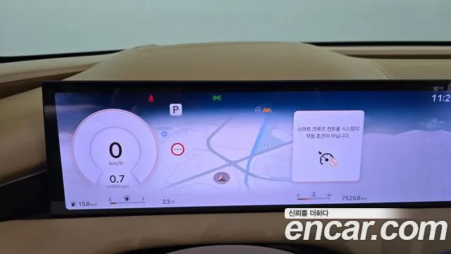 Genesis G80 2024 thumb 4