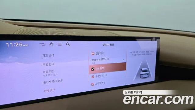 Genesis G80 2024 thumb 10
