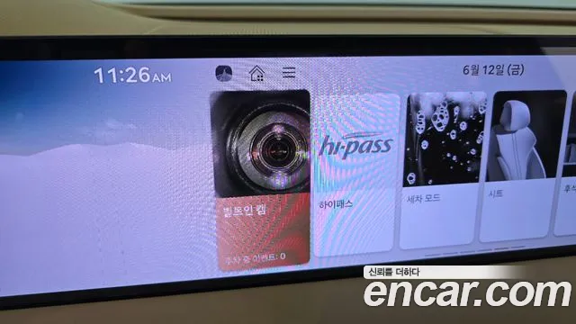 Genesis G80 2024 thumb 2