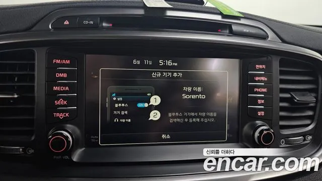 Kia Sorento 2015 thumb 6