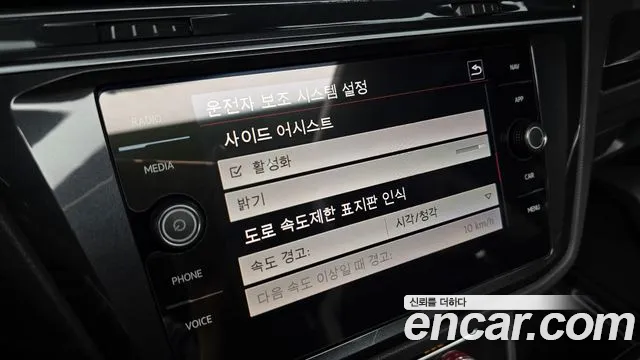 Volkswagen Tiguan 2020 thumb 10