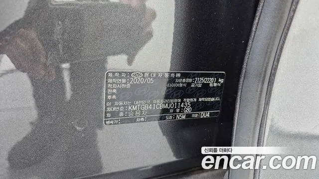 Genesis G80 2020 thumb 2