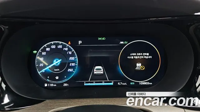 Kia Hybrid 2023 thumb 5