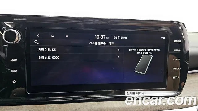 Kia Hybrid 2023 thumb 7