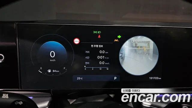 Hyundai Grandeur 2023 thumb 8