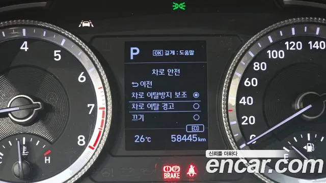 Hyundai Sonata 2019 thumb 11