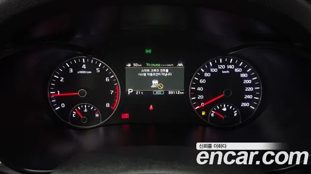 Kia K5 2018 thumb 8