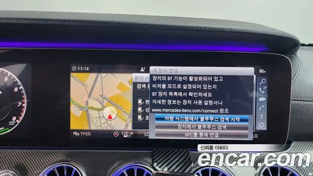 Mercedes-Benz E-Class 2019 thumb 11