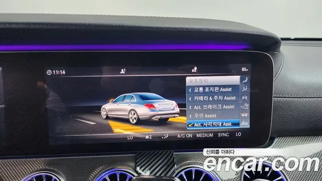 Mercedes-Benz E-Class 2019 thumb 3