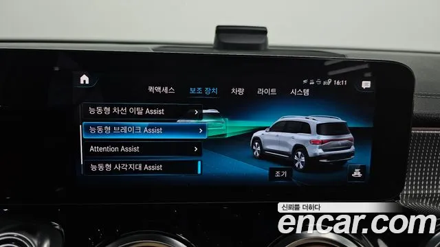 Mercedes-Benz EQB 2024 thumb 12