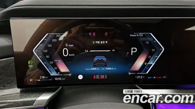 BMW 7 серии 2024 thumb 7