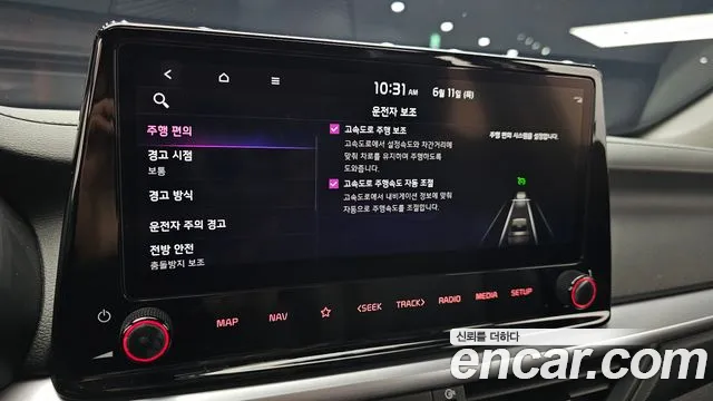 Kia K3 2023 thumb 4