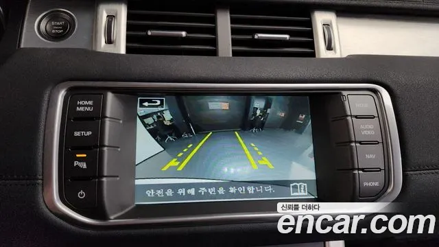 Land Rover Range Rover Evoque 2015 thumb 6