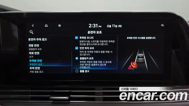 Hyundai Grandeur 2022 thumb 12