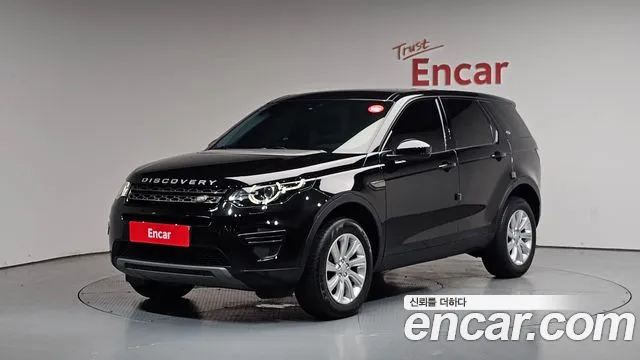 Land Rover Discovery Sport 2016 thumb 2
