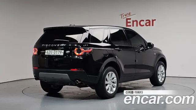 Land Rover Discovery Sport 2016 thumb 12