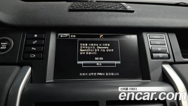 Land Rover Discovery Sport 2016 thumb 8