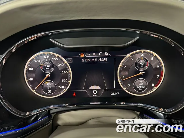 Bentley Flying Spur 2023 thumb 5