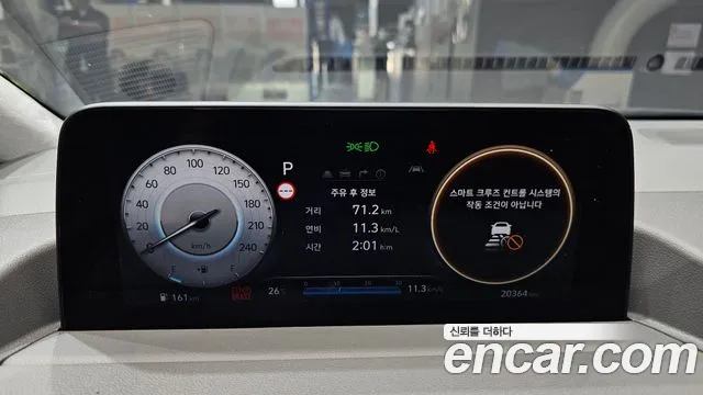 Hyundai Staria 2022 thumb 7