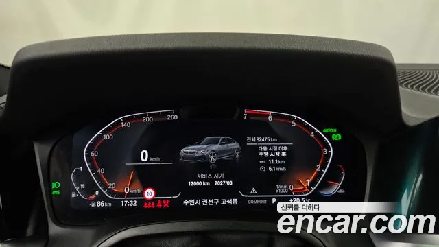 BMW 3 серии 2022 thumb 11