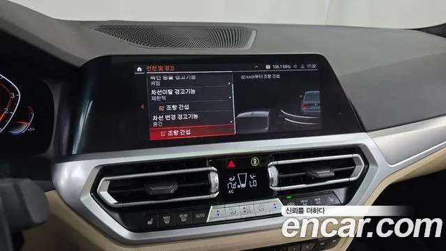 BMW 3 серии 2022 thumb 8