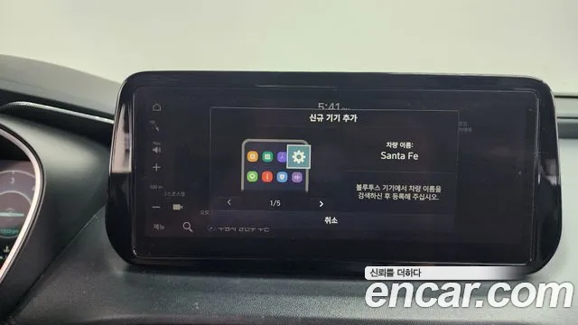 Hyundai Santa Fe 2021 thumb 8