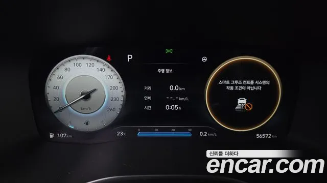 Hyundai Santa Fe 2021 thumb 6