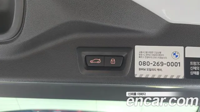 BMW X5 2024 thumb 6