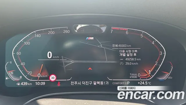 BMW 5 серии 2022 thumb 8