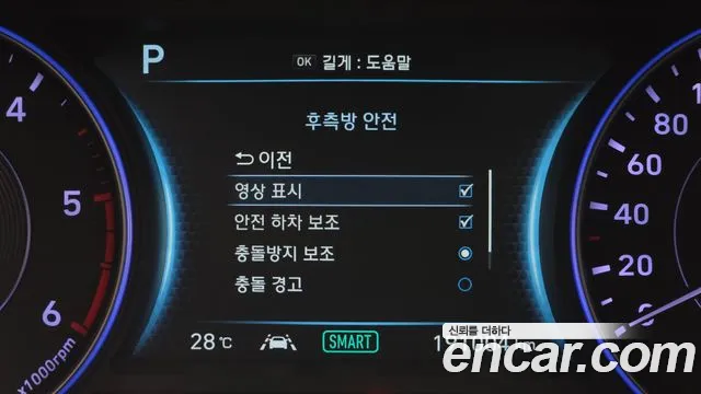 Hyundai Palisade 2019 thumb 10