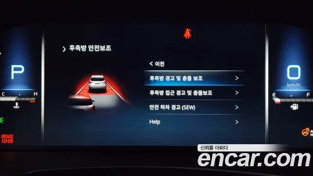 KGM Rexton 2020 thumb 5