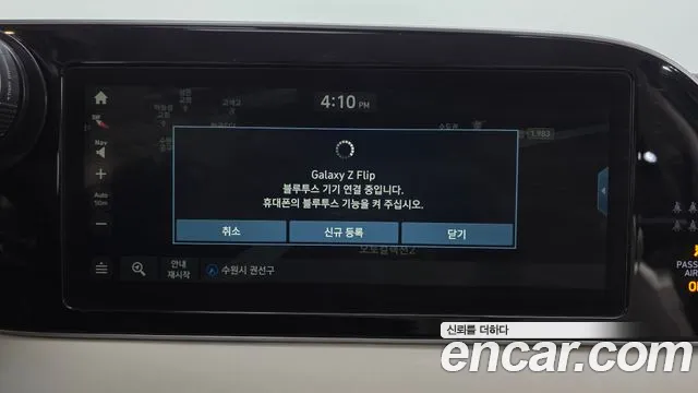 Hyundai Palisade 2019 thumb 10