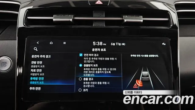 Hyundai Tucson 2022 thumb 2