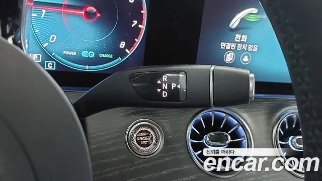 Mercedes-Benz E-Class 2022 thumb 7