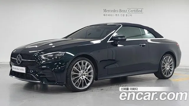Mercedes-Benz E-Class 2022 thumb 10