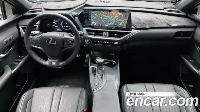 Lexus UX 2023 thumb 6