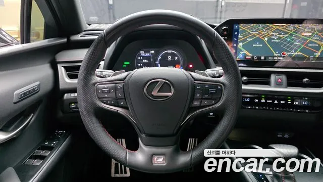 Lexus UX 2023 thumb 3