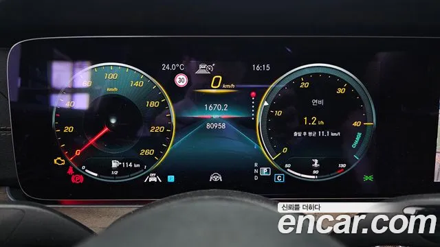 Mercedes-Benz E-Class 2021 thumb 7
