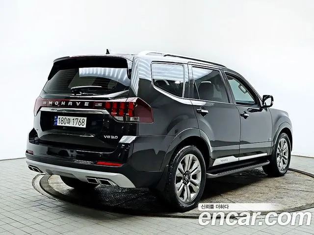 Kia Master 2020 thumb 8