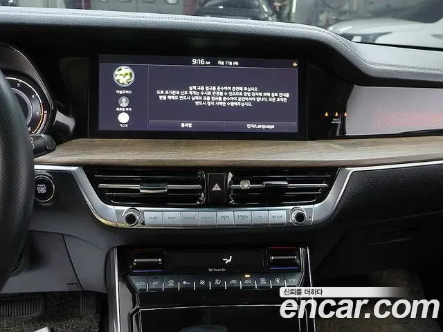 Kia Master 2020 thumb 9