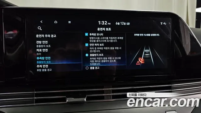 Hyundai Grandeur 2021 thumb 12