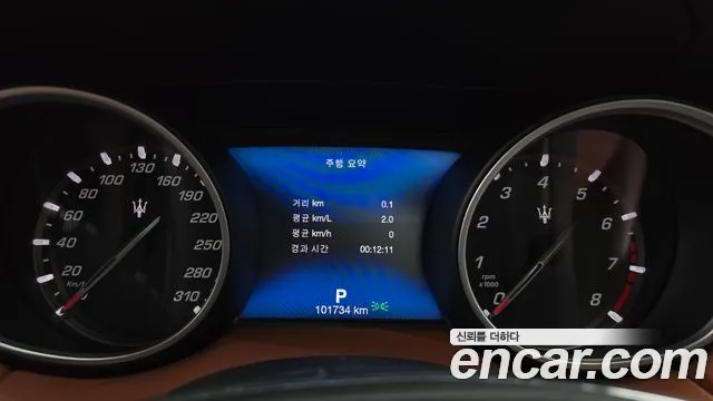 Maserati Levante 2018 thumb 7