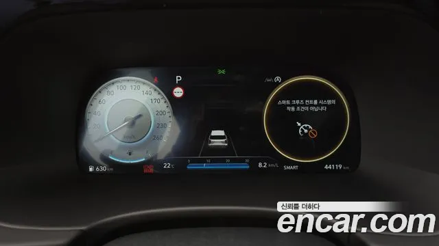 Hyundai Palisade 2023 thumb 8