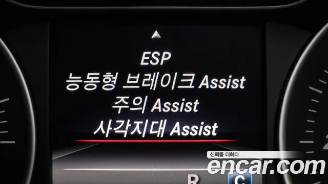 Mercedes-Benz B-Class 2016 thumb 12