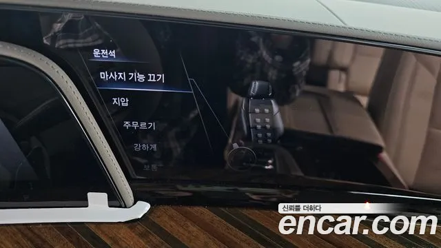 Cadillac Escalade 2023 thumb 7