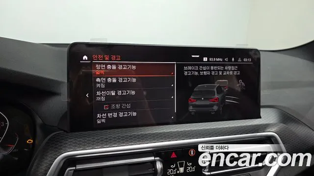 BMW X3 2022 thumb 12