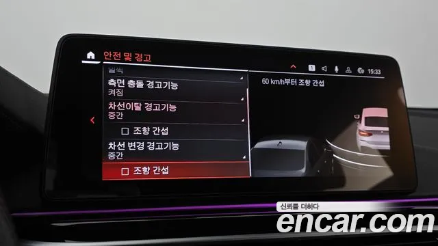 BMW 6 серии Gran Turismo 2023 thumb 11